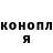 Cannafood конопля Lybov Shemanovskaya