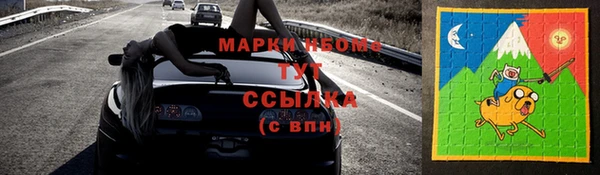 молекула духа Алзамай