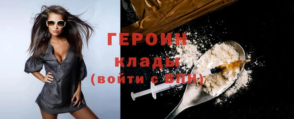 каннабис Саяногорск