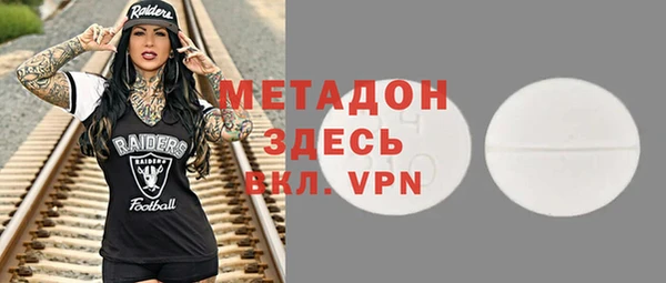 молекула духа Алзамай