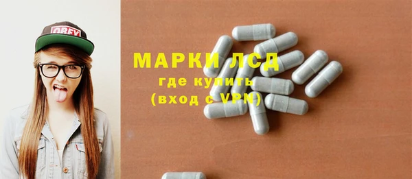 молекула духа Алзамай
