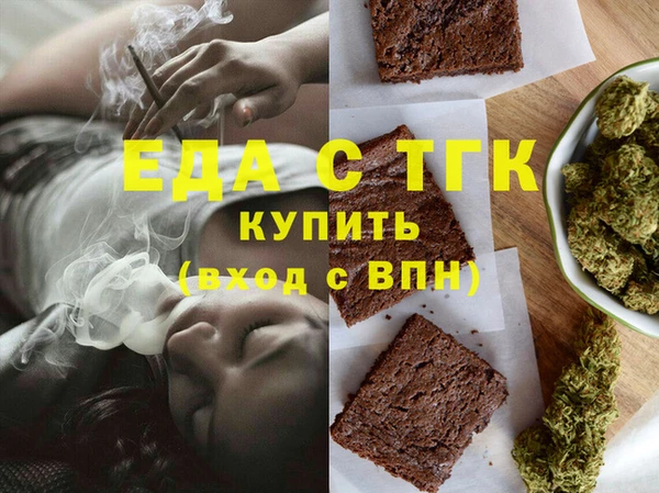 молекула духа Алзамай