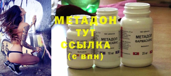молекула духа Алзамай