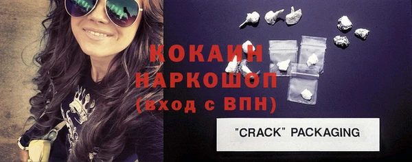 ECSTASY Сатка