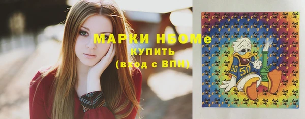 каннабис Саяногорск