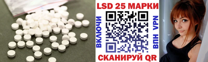 ЛСД экстази кислота  shop состав  Арамиль  купить наркотики цена 