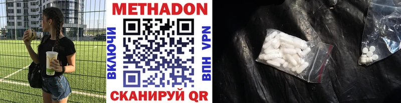 Метадон мёд  hydra маркетплейс  Арамиль 