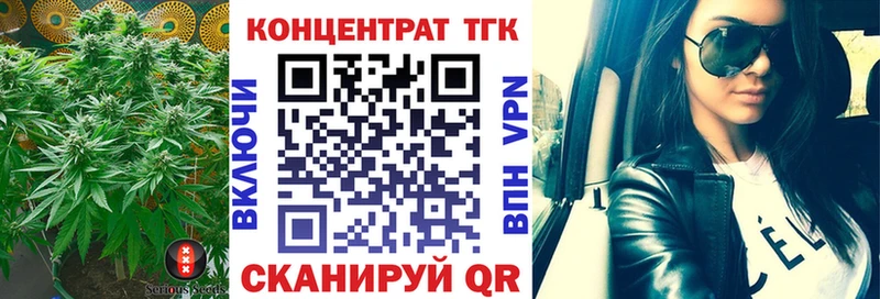 ссылка на мегу   где купить наркоту  Арамиль  ТГК Wax 